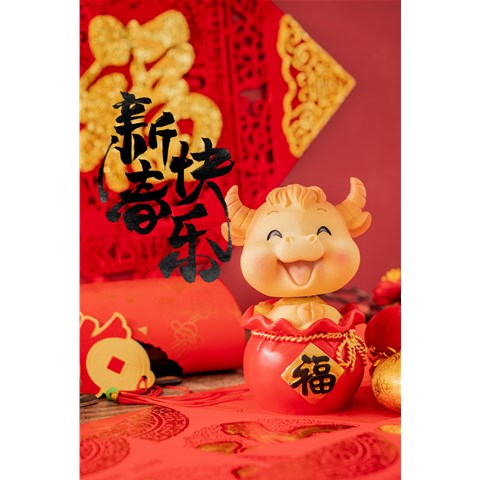 山東宸祿?？蛻襞笥研麓嚎鞓?、闔家幸福